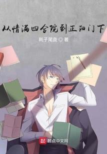 矜持若水之武