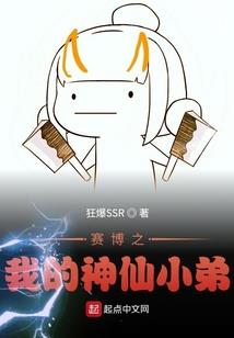 渡尘劫