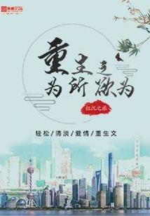 最强大师兄