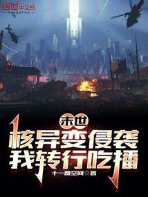 血剑染