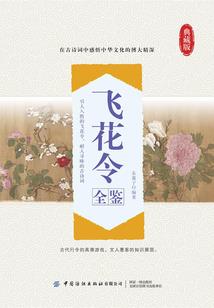 涅磐重生之豪门老公爱不停