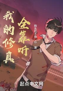 这个世界叫做灵