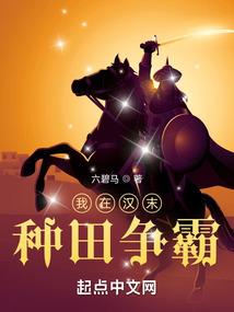 和离后，我成了反派太尉的掌心娇