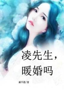 烈火追踪