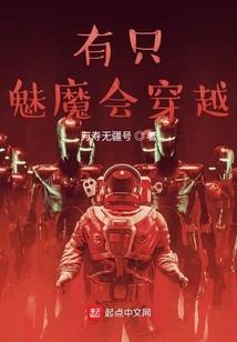 绝世妖孽废物三小姐