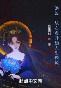 苏符的一生