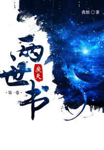 若重生，许终身