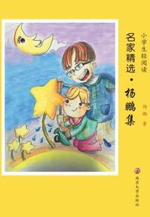 醒来已是万年后