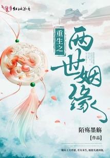 仙道沧桑