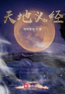 近身特卫之小明星的大保镖