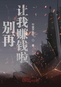 校花的超能贴身保镖