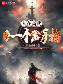 夺天霸业