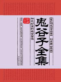 从末法时代启航
