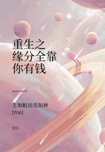 末日之生死