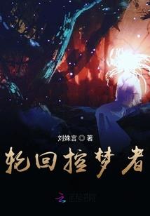 肖白的自画像