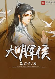 逃出一只鸡