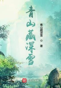 异世之最强无尽系统