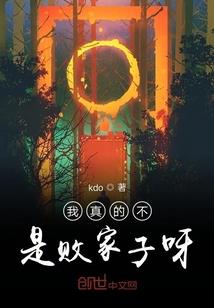 神印：我，韩羽，永不为仆！