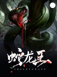 打是亲，骂是爱