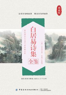 为你哭