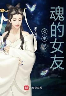 网王之我是公主