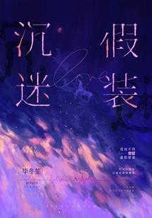 重生之权妻当道