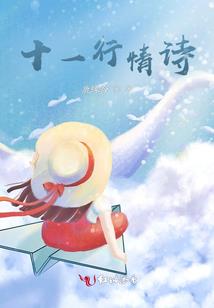 争独