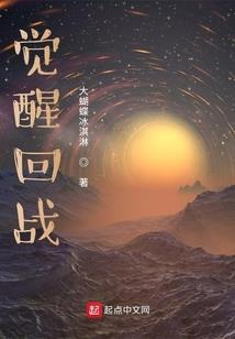 废园
