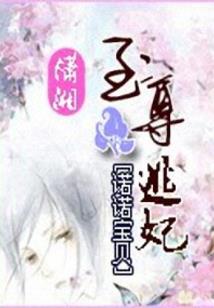 逆袭重生:忘情悠悠何解兮