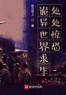 锦年无伤