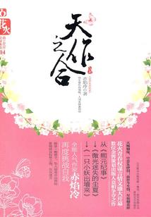 通天帝君
