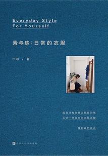 无耻总裁的高冷娇妻