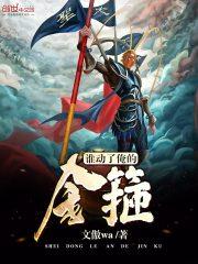 傲世冰凰