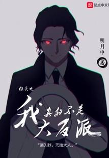 误惹残王：医妃哪里逃