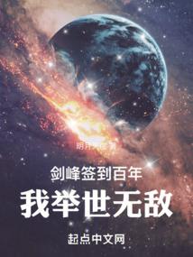 零点危机——荣耀纪元