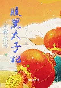 风云之修罗