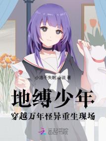 这个魔女很善良