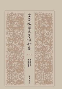 我家女婿超废柴