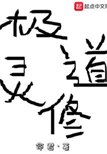 赛尔号之来世征途