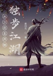 第七个英雄