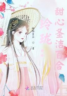 异世仙王启示录