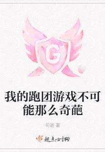 斗罗多子多福：我蓝银草截胡阿银