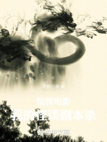 拨向未来的电话
