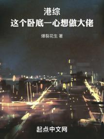 武道界欲