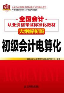 用心倾一座城
