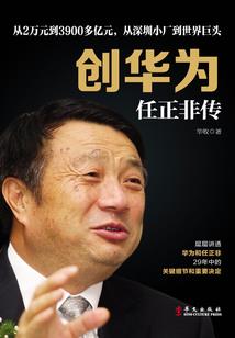 乐园梦