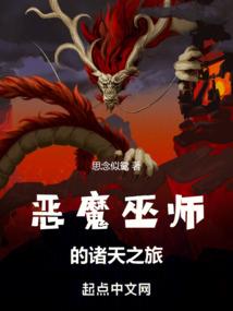 村中的那些故事