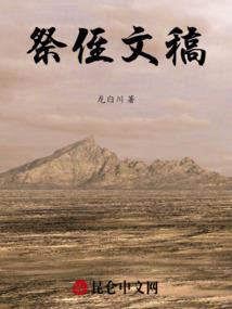 潘多拉的恋爱进行曲