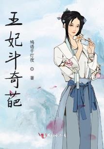 都市鬼妖异谈