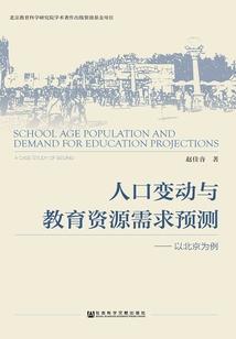 寄生系统